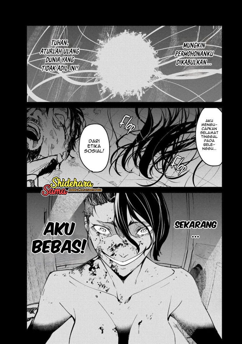 Kyosei Tensei Chapter 17 Gambar 7