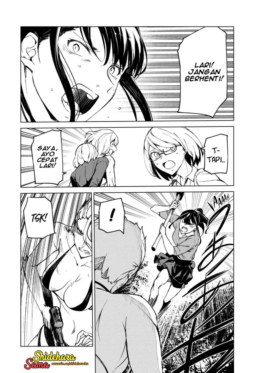 Kyosei Tensei Chapter 18 Gambar 15