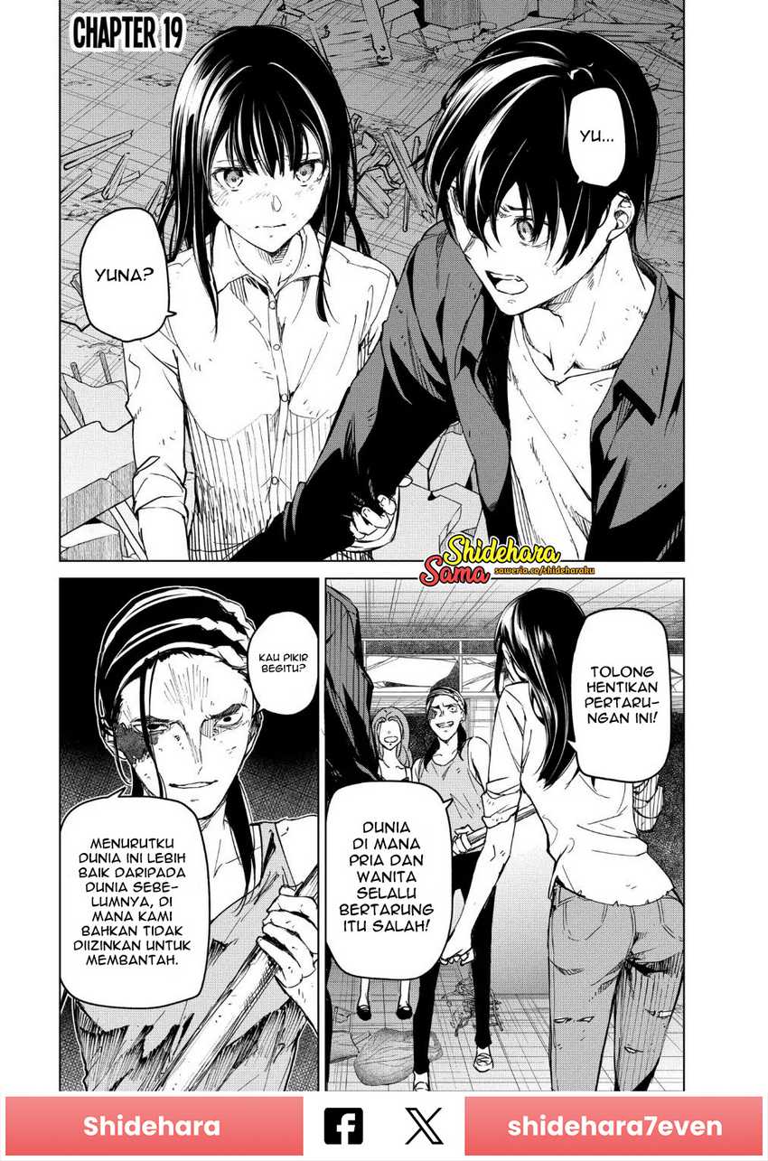 Kyosei Tensei Chapter 19 Gambar 2