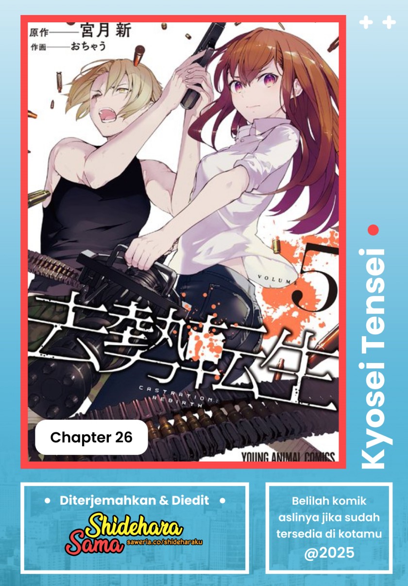 Kyosei Tensei Chapter 26 Gambar 1