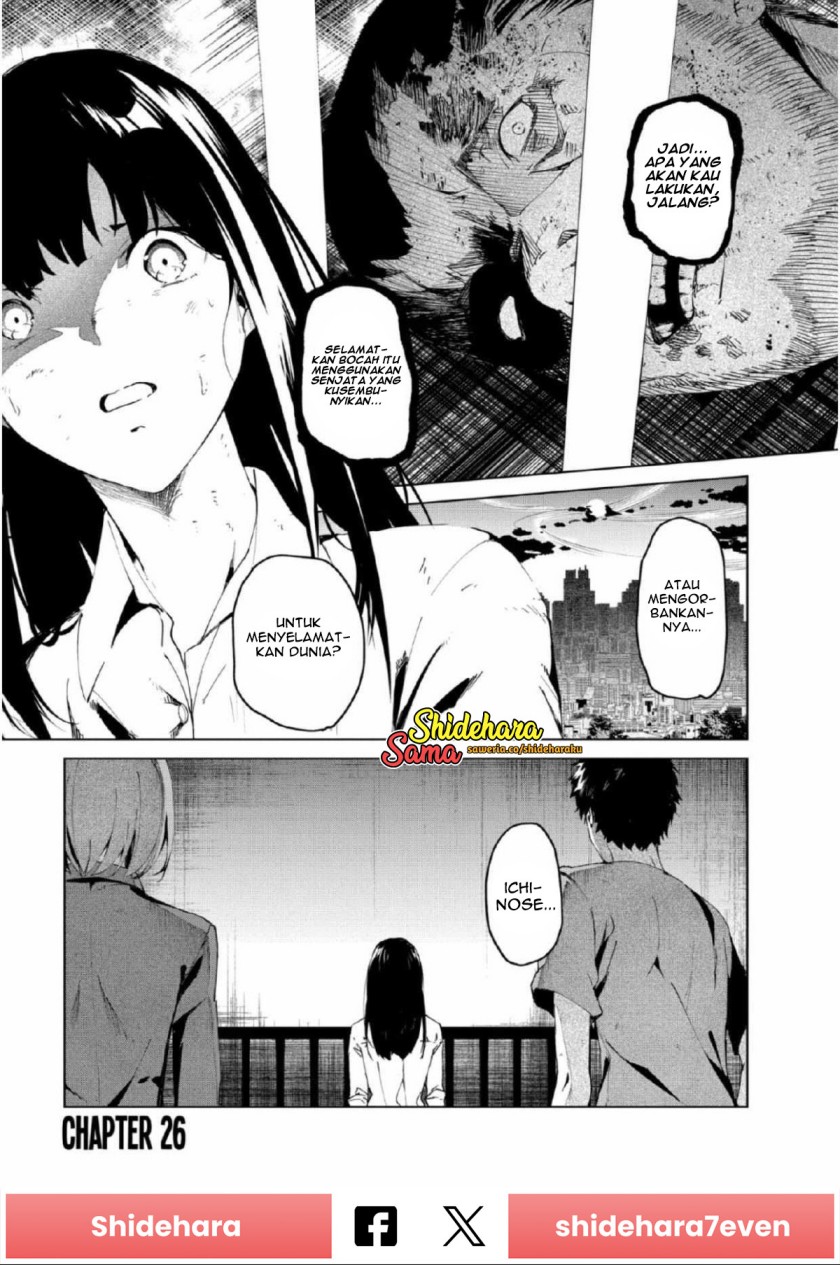 Kyosei Tensei Chapter 26 Gambar 2