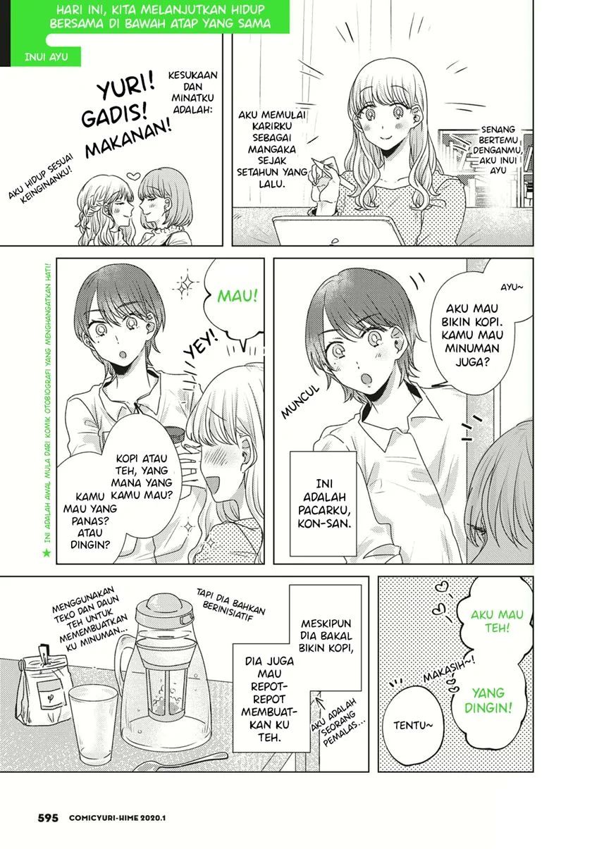 Kyou mo Hitotsu Yane no Shita Chapter 01 Gambar 1