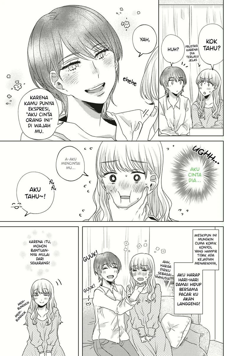 Kyou mo Hitotsu Yane no Shita Chapter 01 Gambar 3