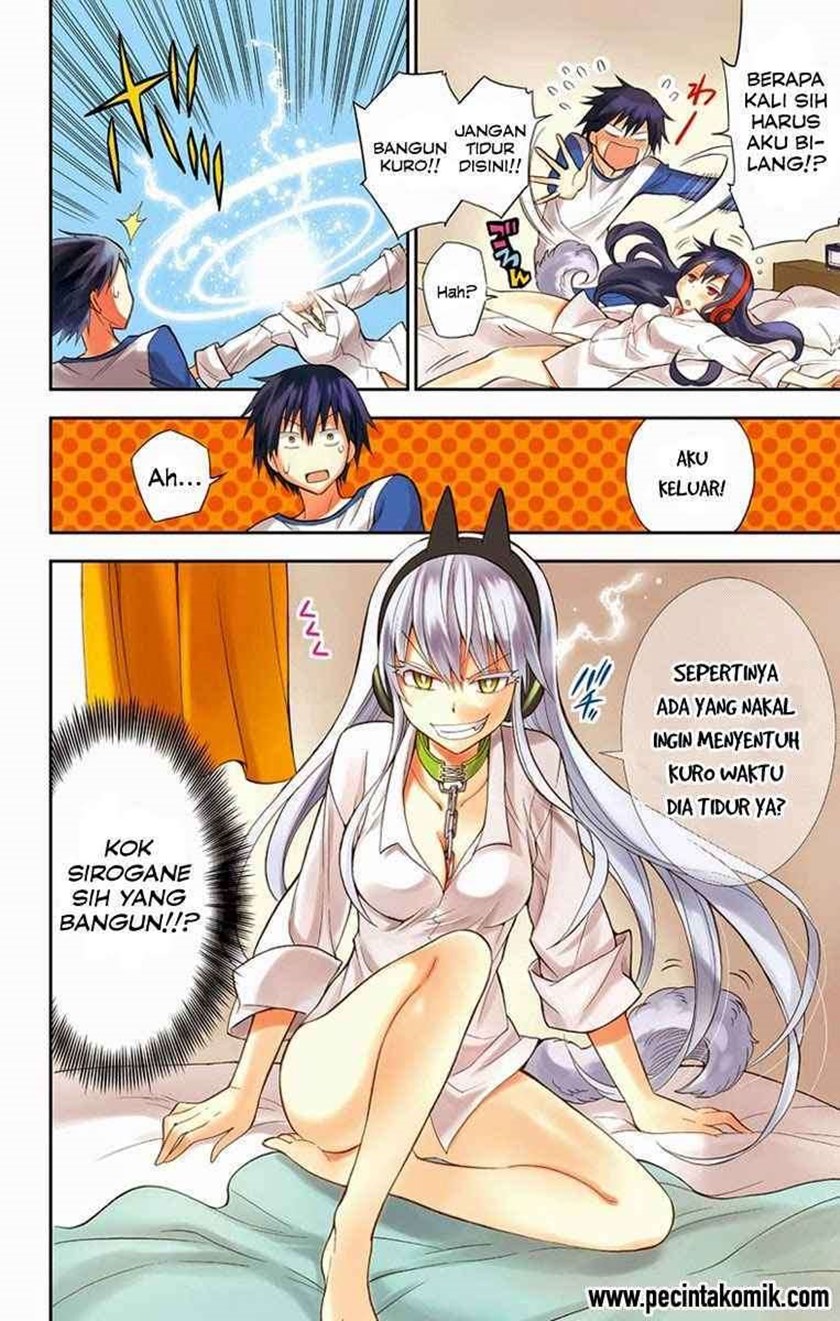 Kyou no Cerberus Chapter 01 Gambar 4