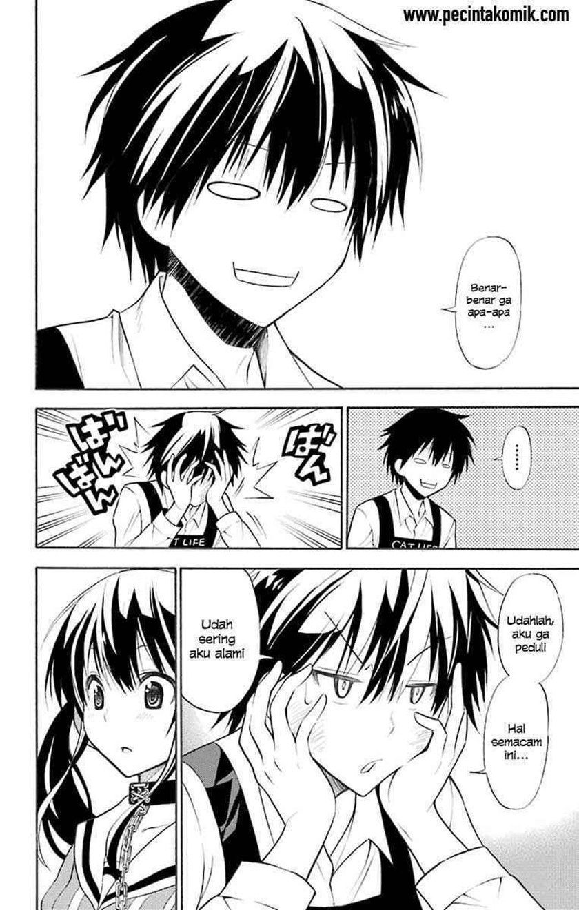 Kyou no Cerberus Chapter 01 Gambar 12