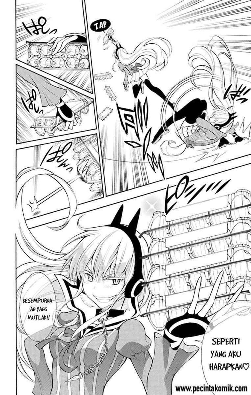Kyou no Cerberus Chapter 01 Gambar 24