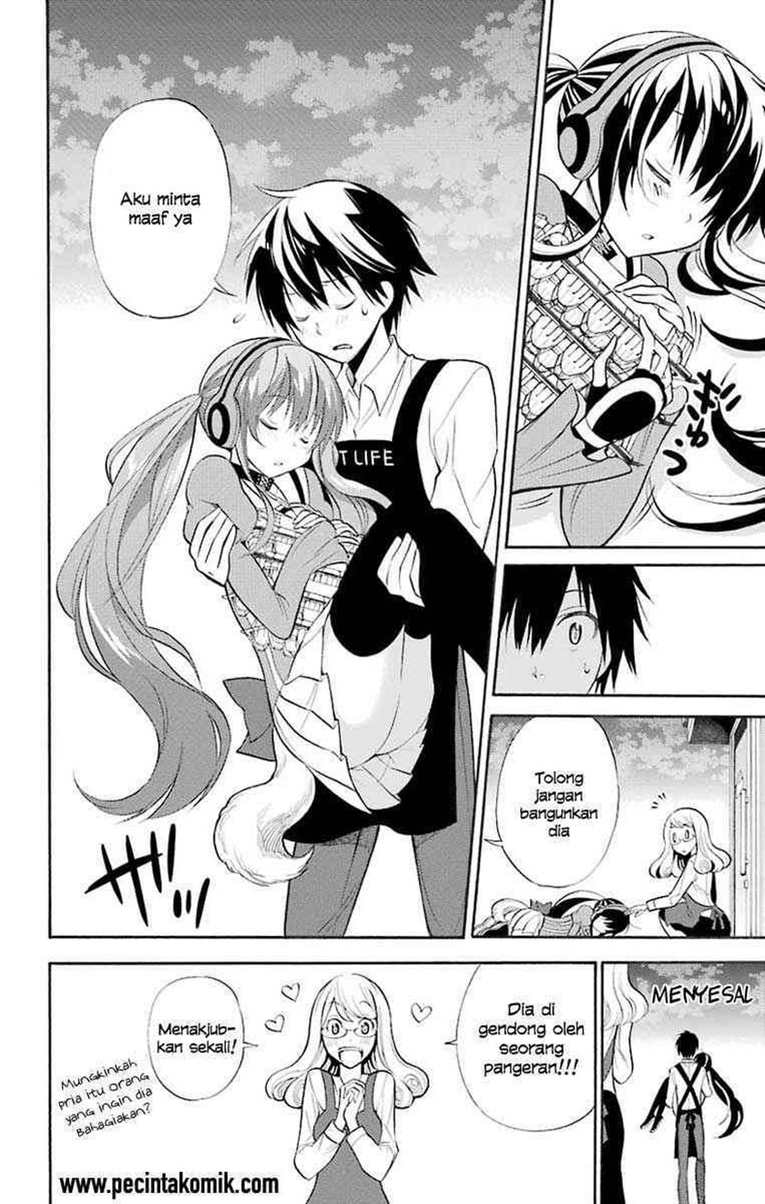 Kyou no Cerberus Chapter 01 Gambar 32
