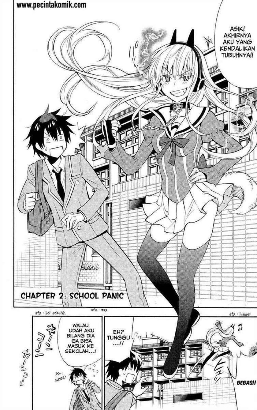 Kyou no Cerberus Chapter 02 Gambar 3