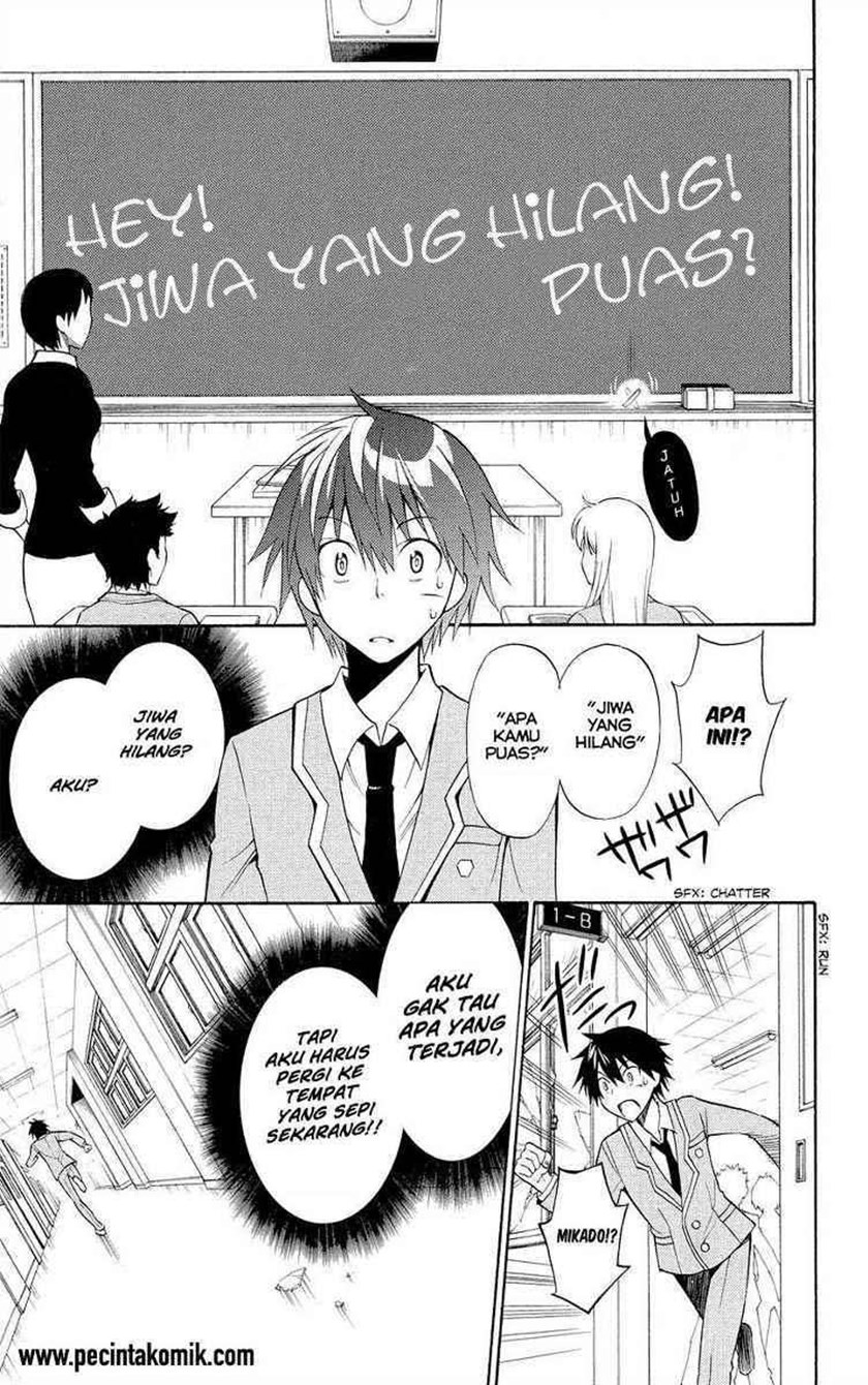 Kyou no Cerberus Chapter 02 Gambar 14