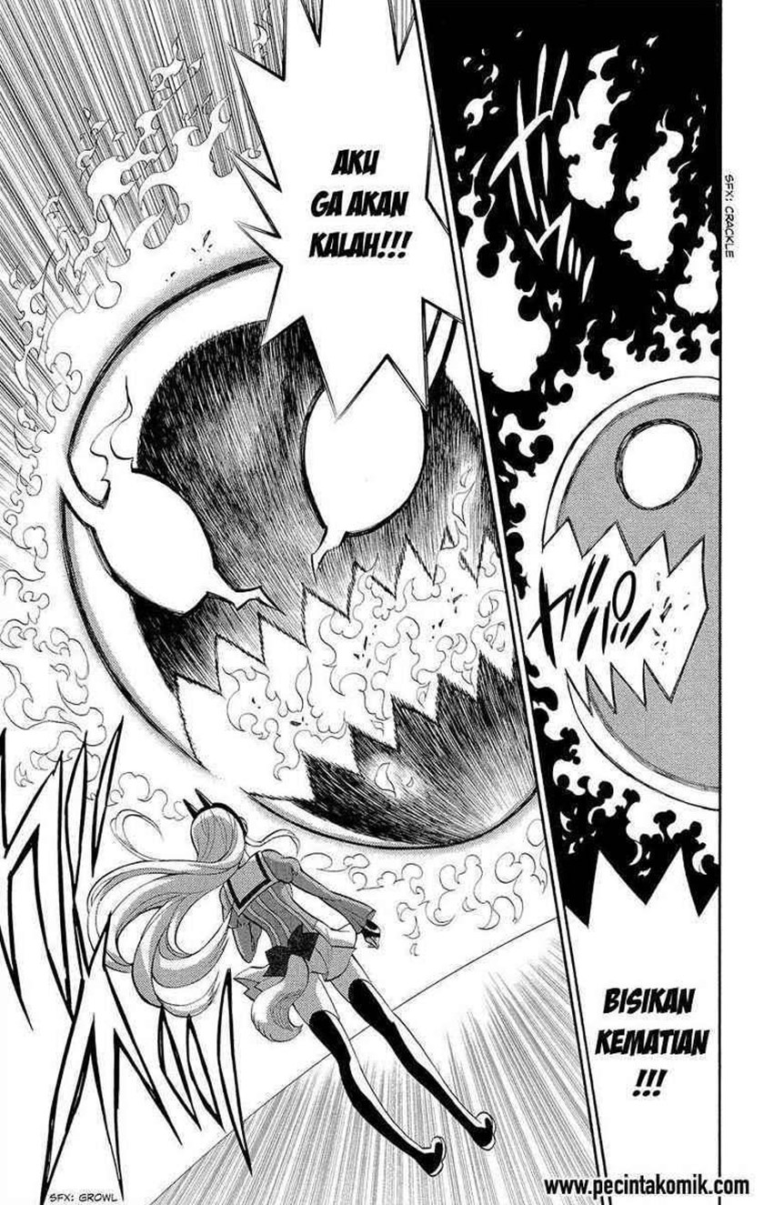 Kyou no Cerberus Chapter 02 Gambar 26