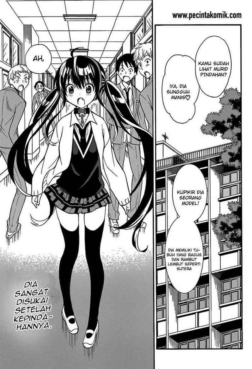 Kyou no Cerberus Chapter 03 Gambar 3