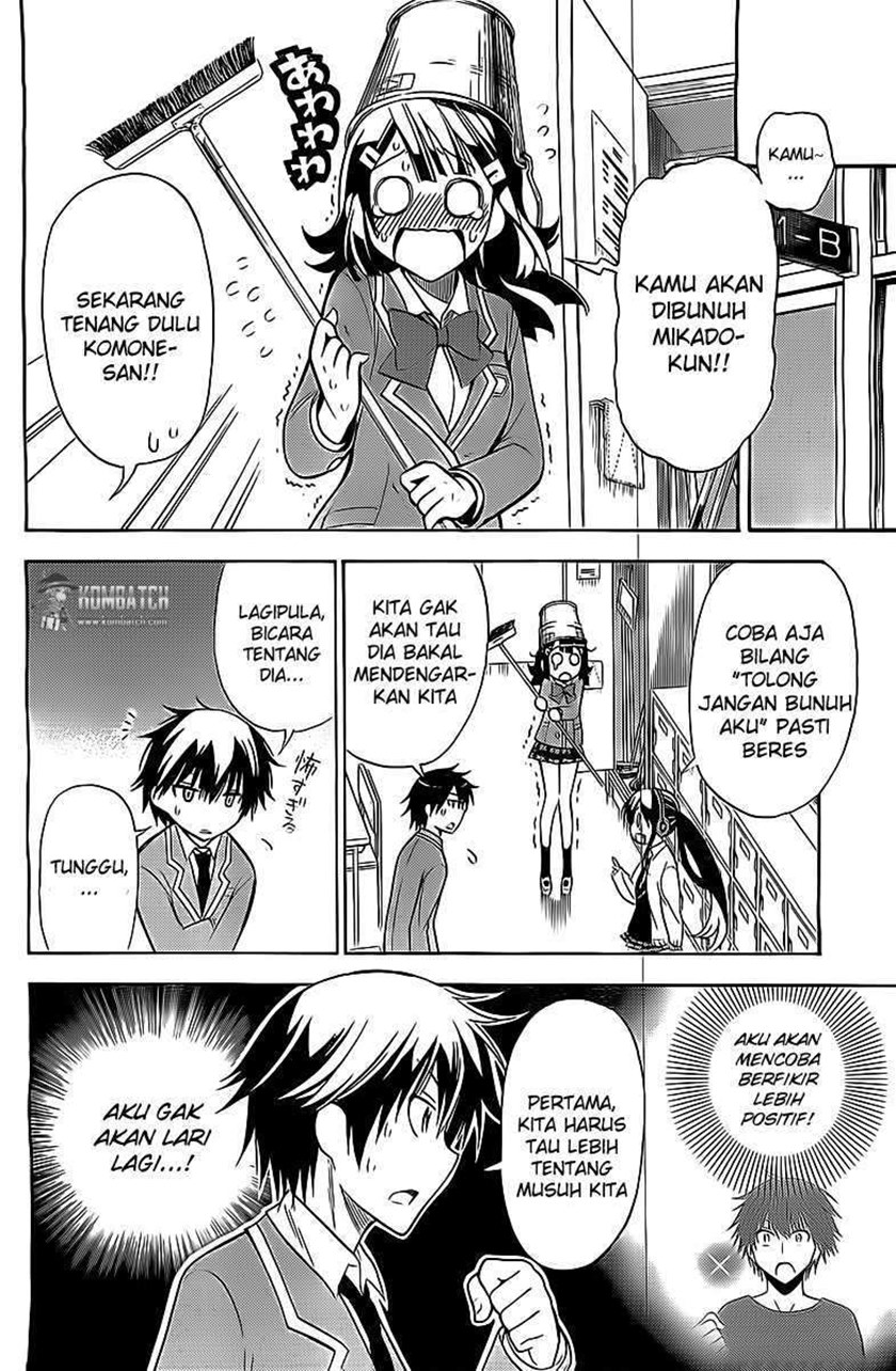 Kyou no Cerberus Chapter 06 Gambar 13