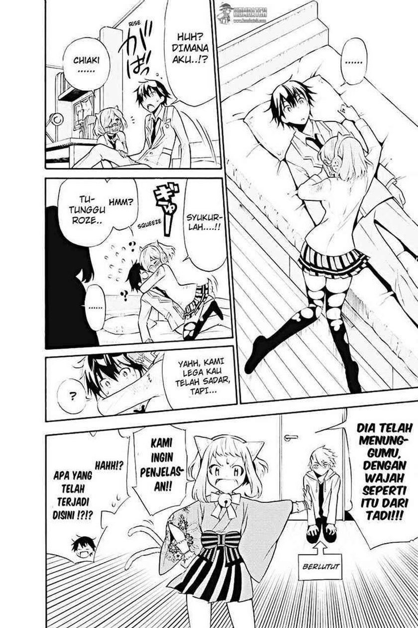 Kyou no Cerberus Chapter 10 Gambar 6