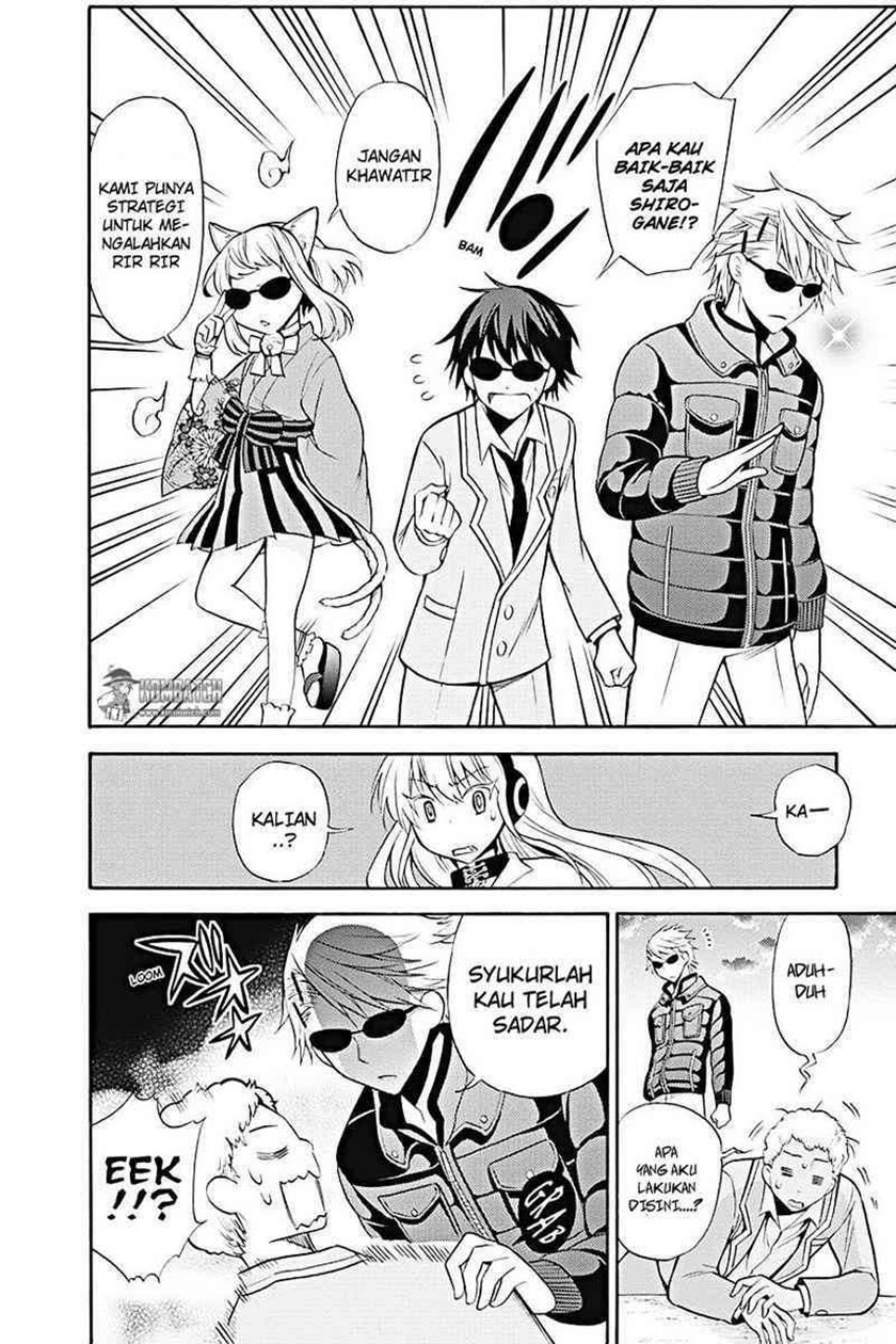 Kyou no Cerberus Chapter 10 Gambar 18