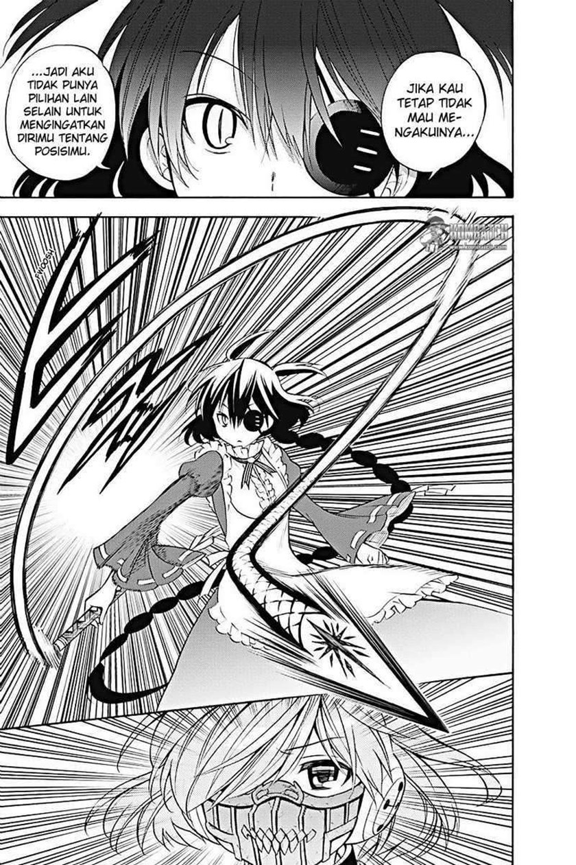 Kyou no Cerberus Chapter 15 Gambar 17
