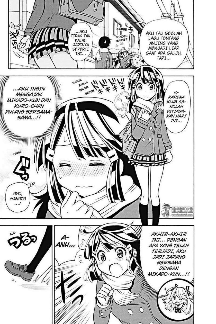 Kyou no Cerberus Chapter 16 Gambar 7