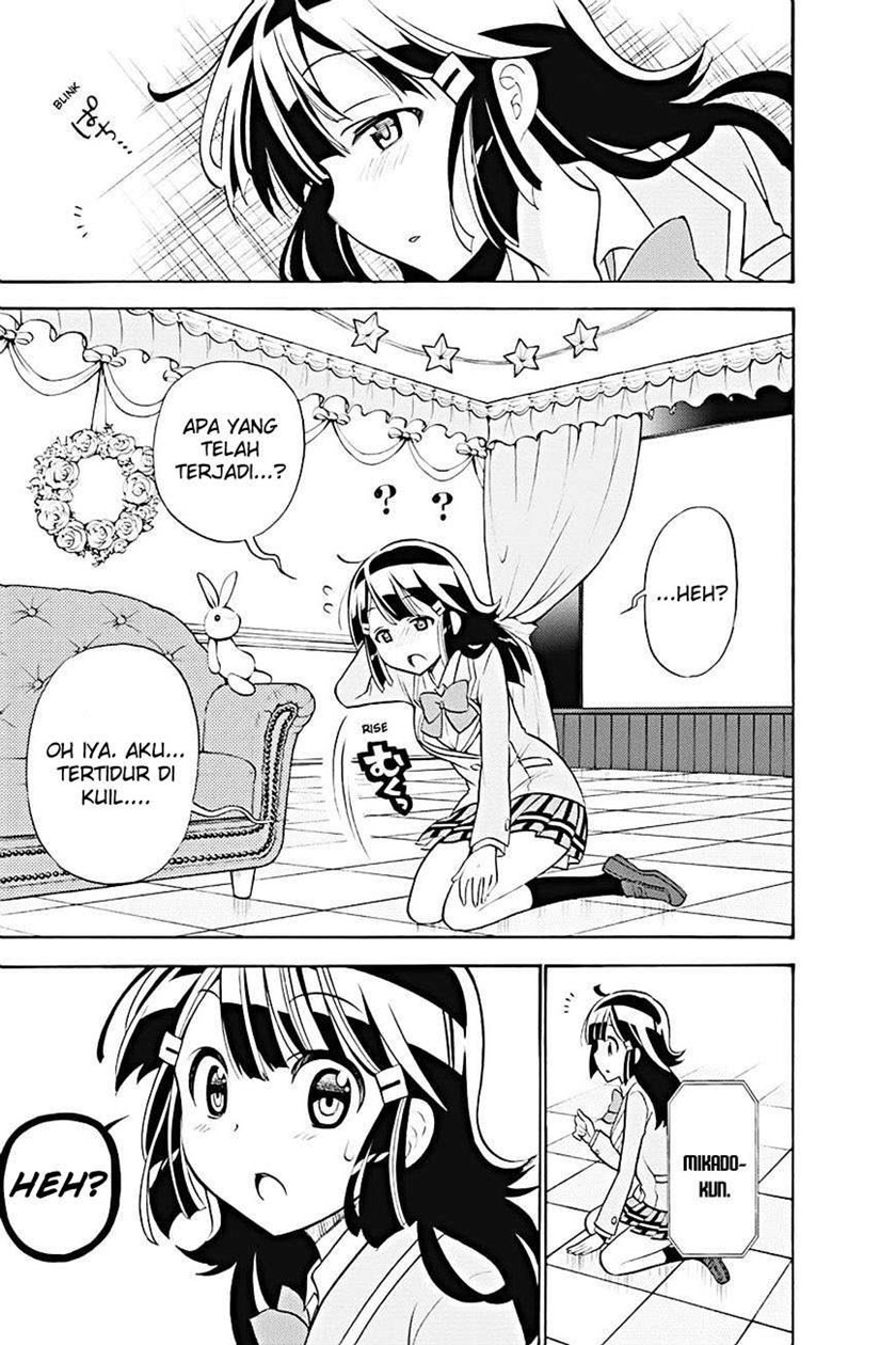 Kyou no Cerberus Chapter 19 Gambar 2