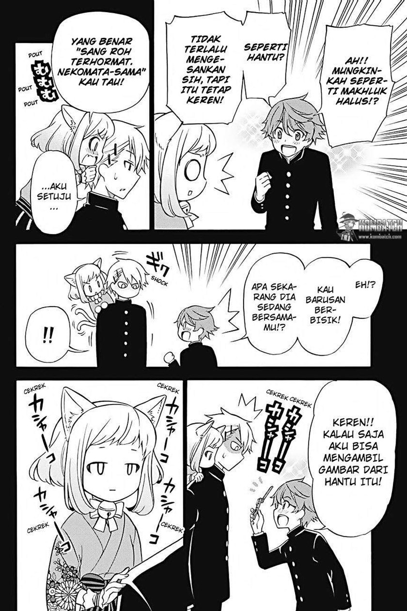 Kyou no Cerberus Chapter 25 Gambar 5