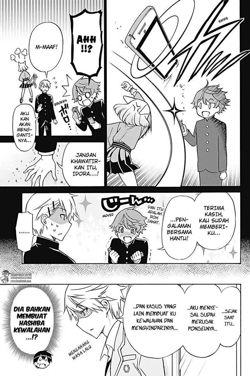 Kyou no Cerberus Chapter 25 Gambar 6