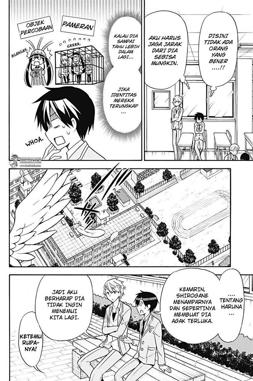 Kyou no Cerberus Chapter 25 Gambar 7
