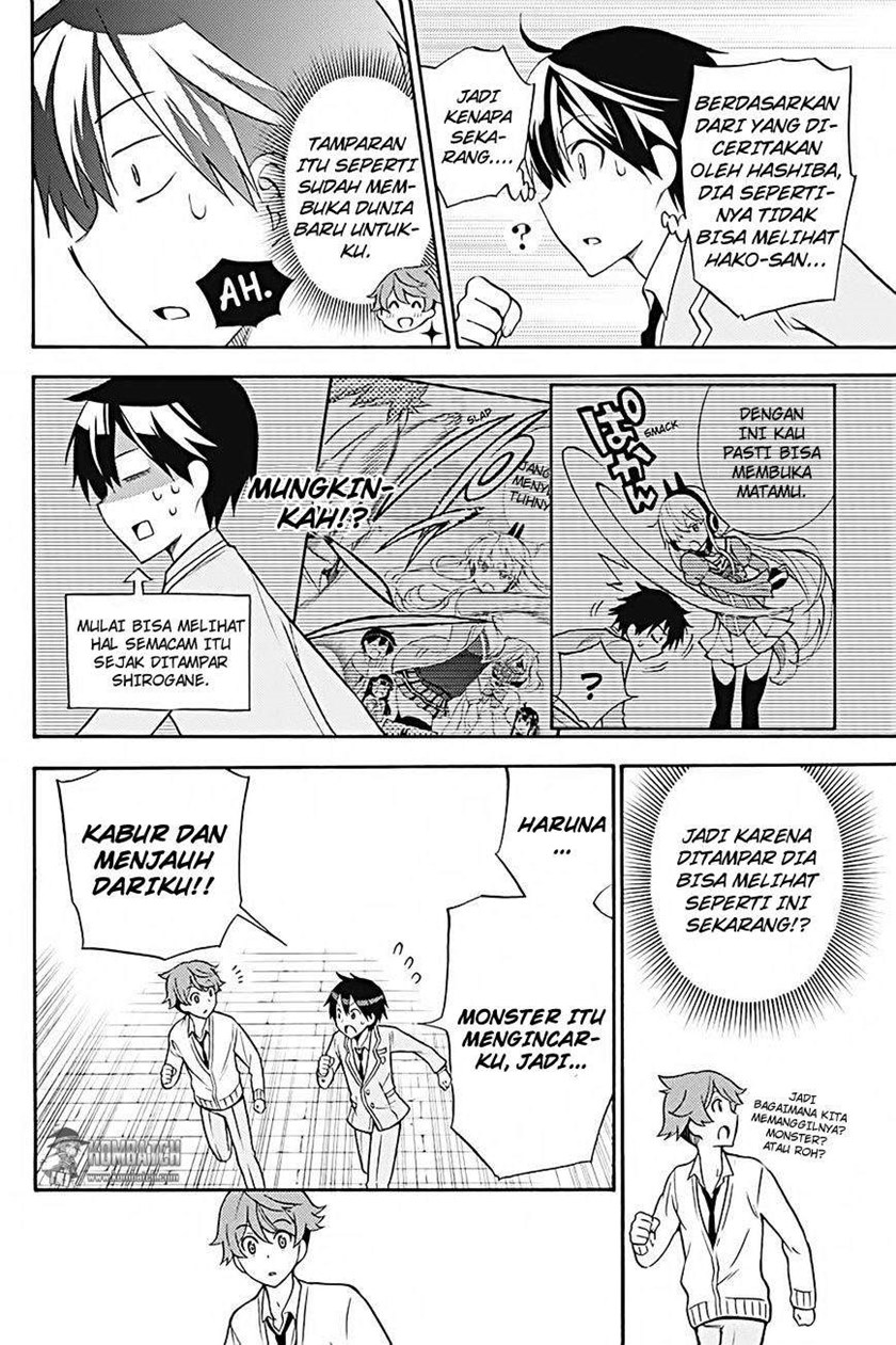 Kyou no Cerberus Chapter 25 Gambar 17