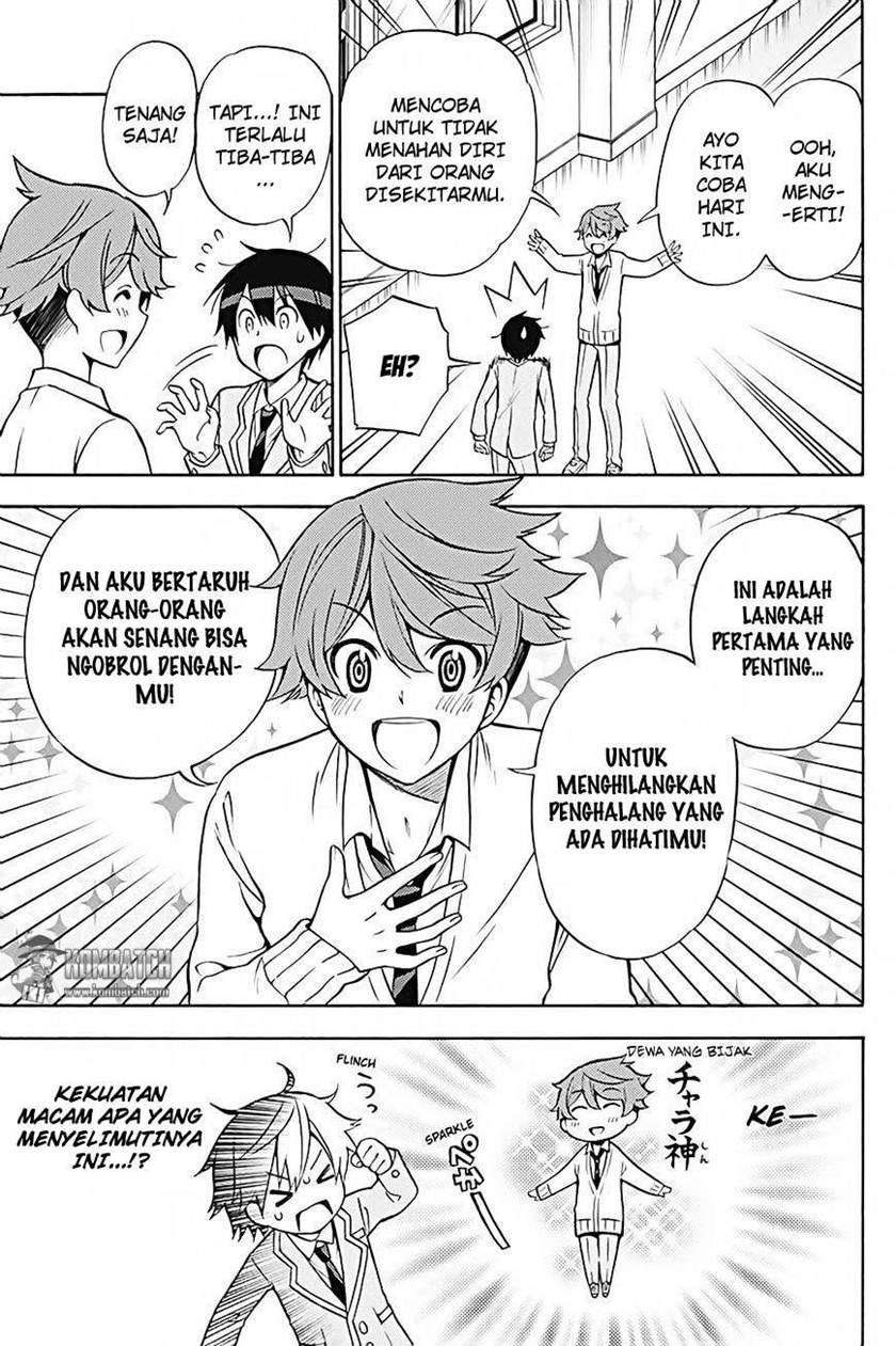 Kyou no Cerberus Chapter 26 Gambar 7