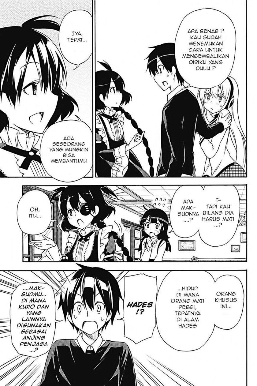 Kyou no Cerberus Chapter 33 Gambar 7