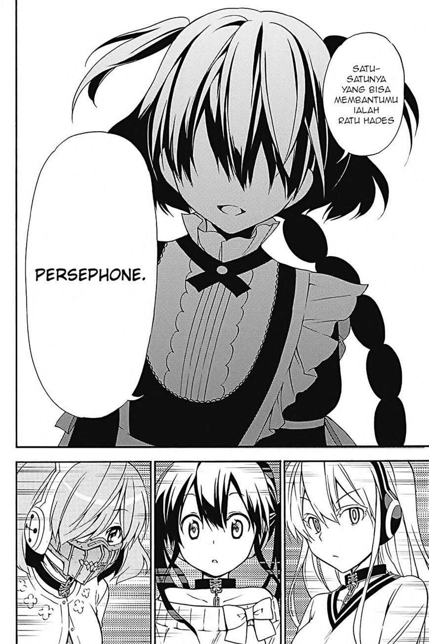 Kyou no Cerberus Chapter 33 Gambar 8
