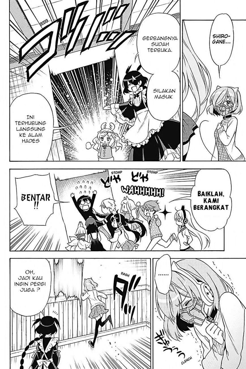 Kyou no Cerberus Chapter 33 Gambar 12