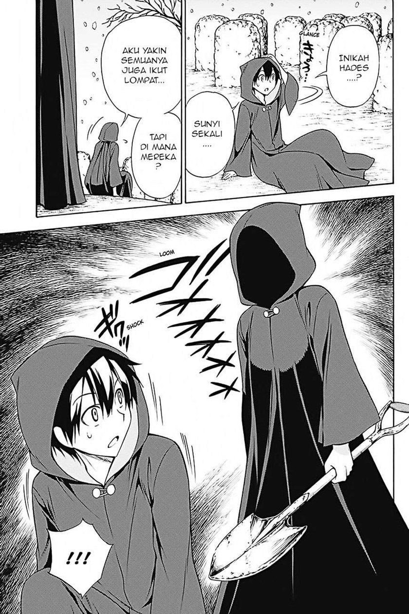 Kyou no Cerberus Chapter 33 Gambar 15