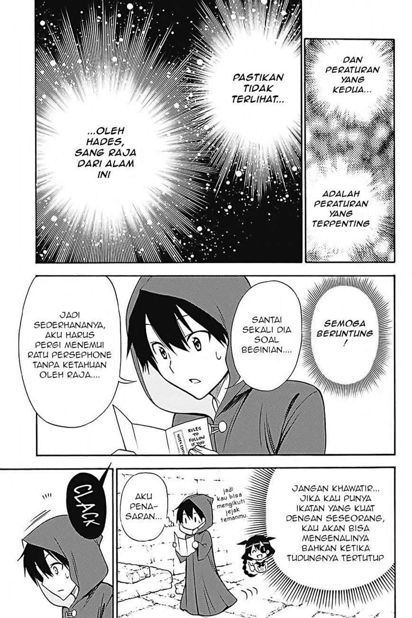 Kyou no Cerberus Chapter 33 Gambar 17