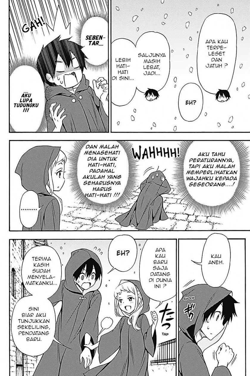 Kyou no Cerberus Chapter 33 Gambar 20