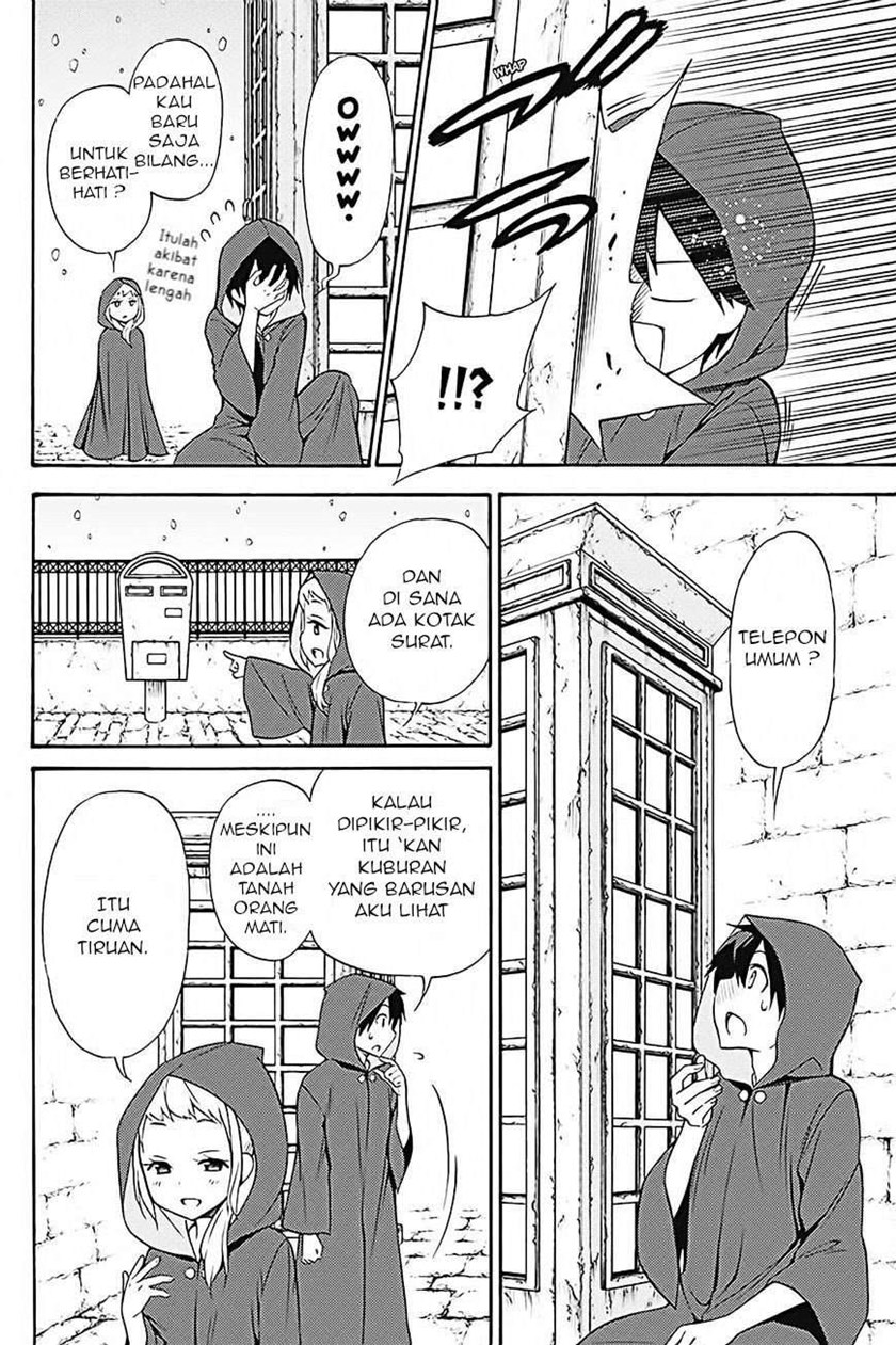 Kyou no Cerberus Chapter 33 Gambar 22