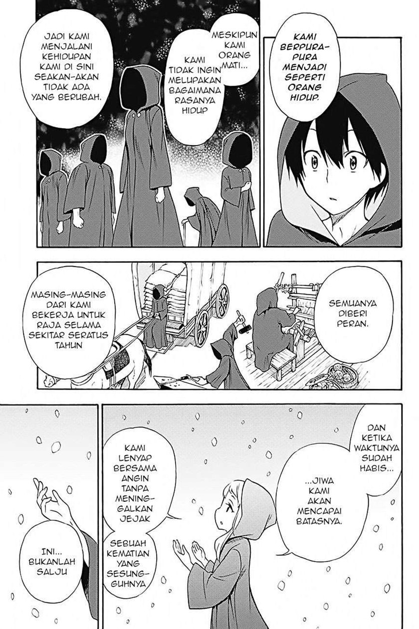 Kyou no Cerberus Chapter 33 Gambar 23