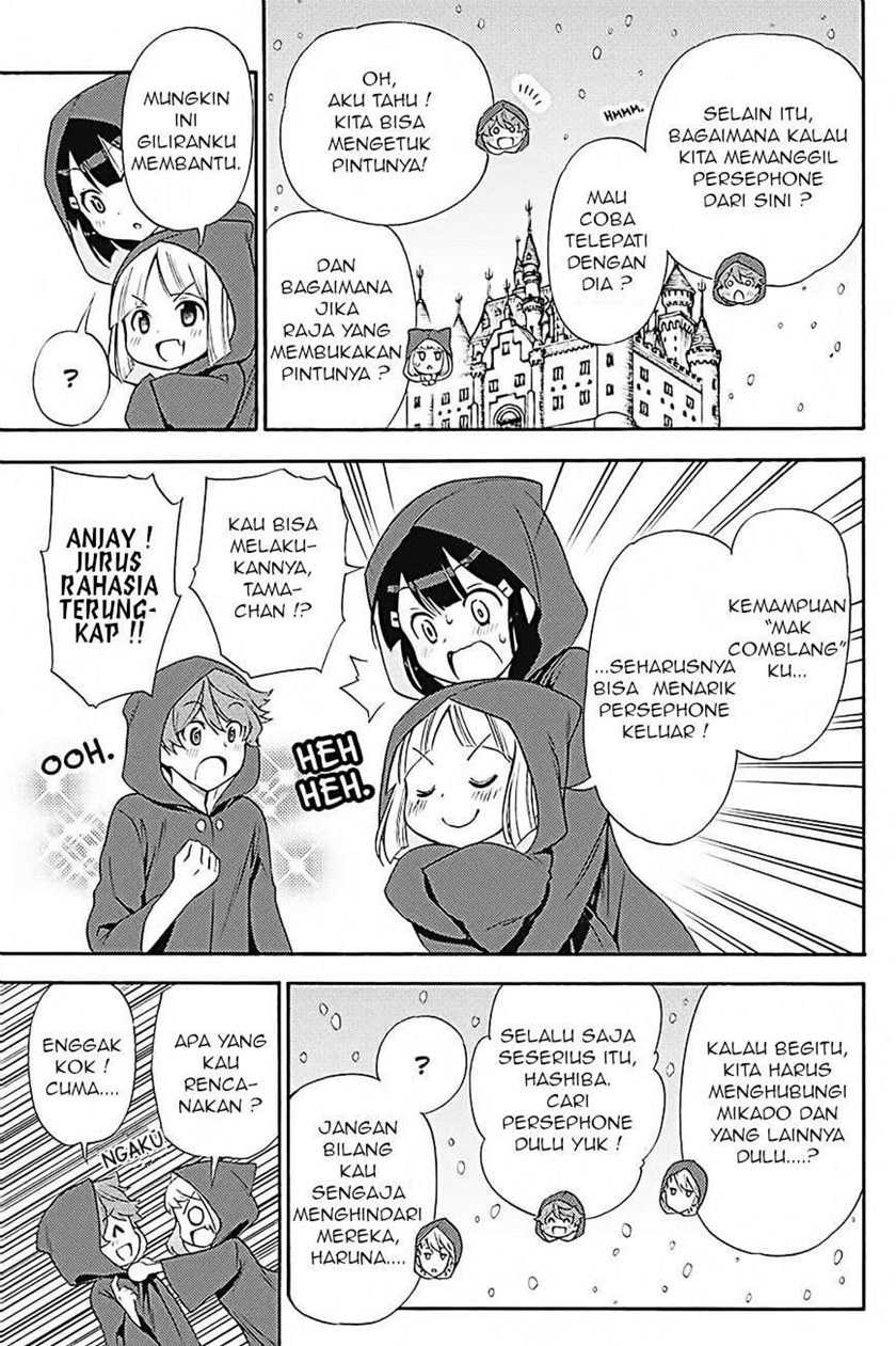 Kyou no Cerberus Chapter 33 Gambar 29