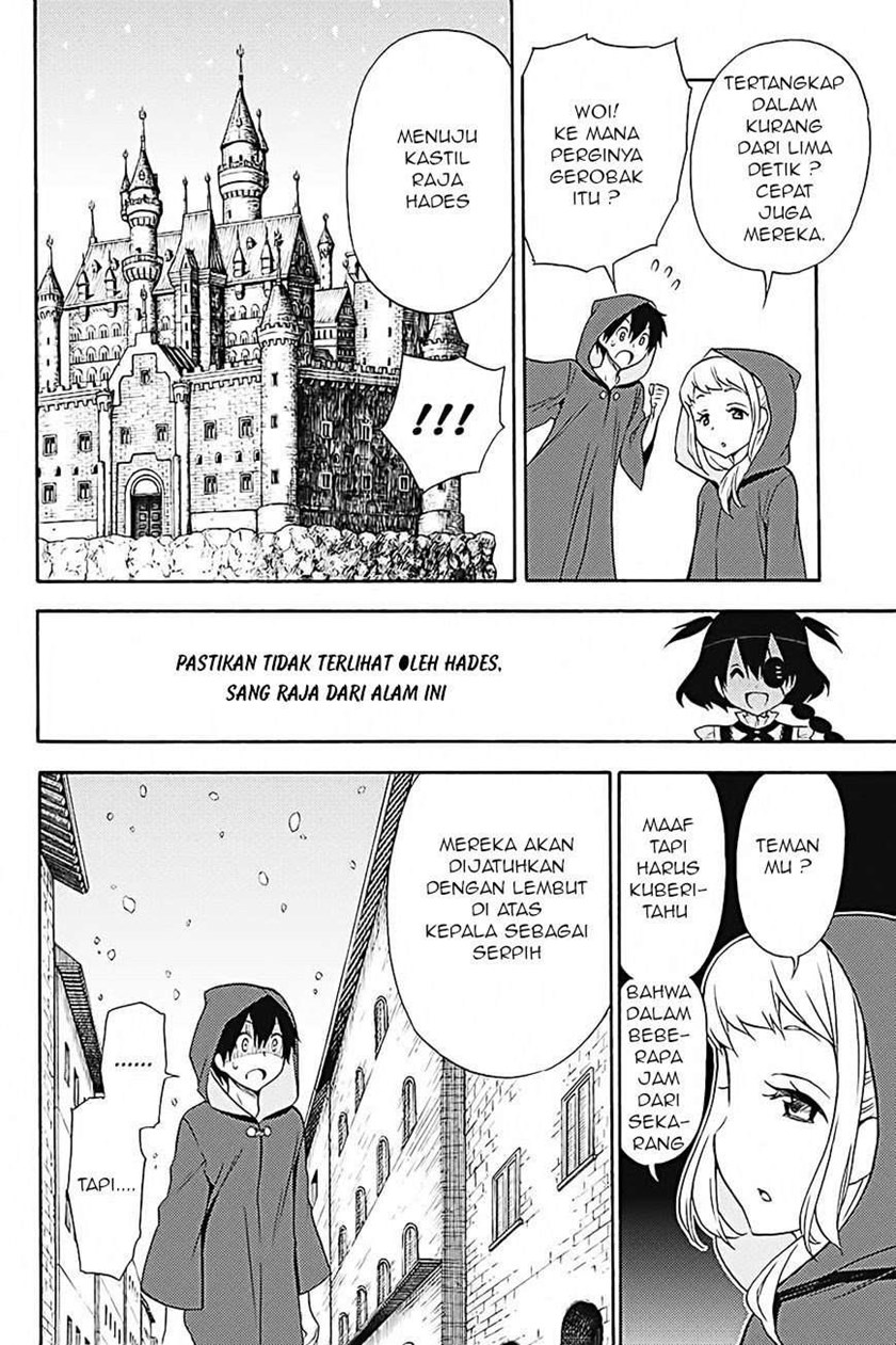 Kyou no Cerberus Chapter 33 Gambar 34