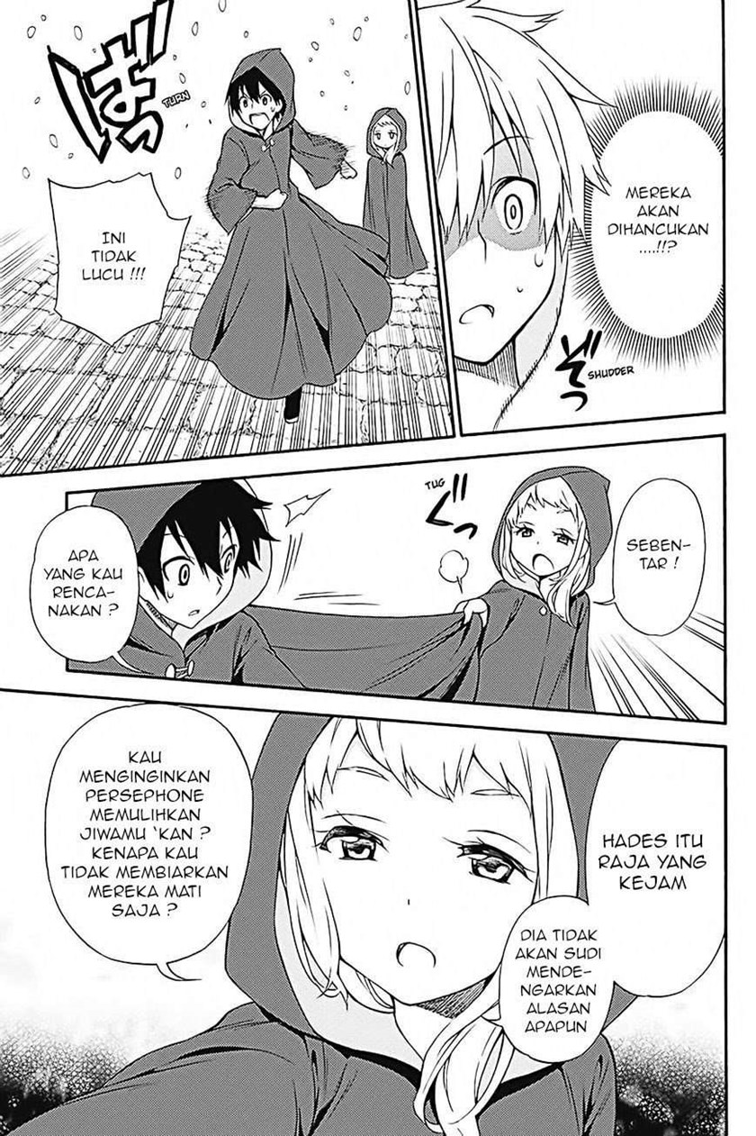 Kyou no Cerberus Chapter 33 Gambar 35
