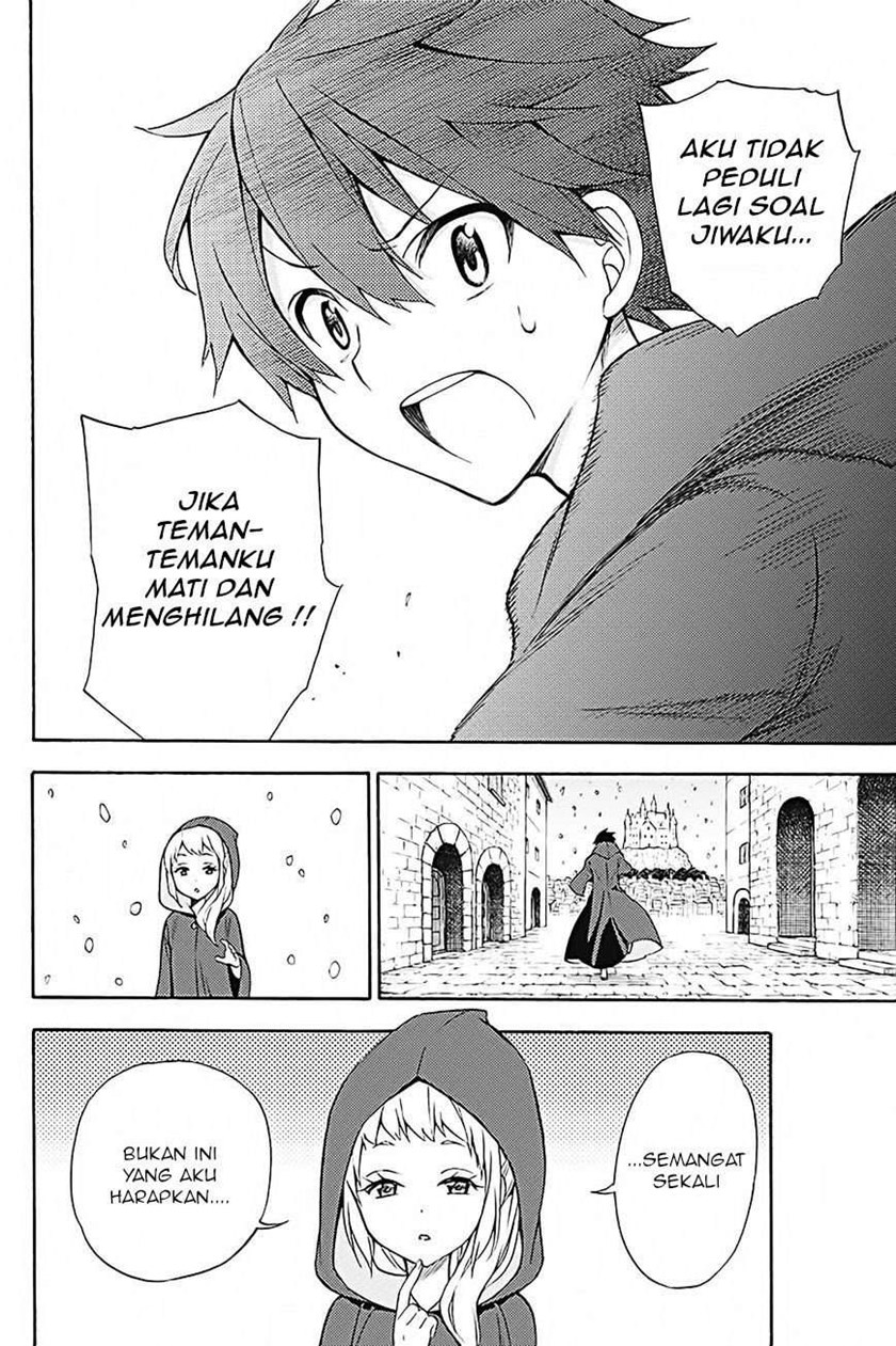 Kyou no Cerberus Chapter 33 Gambar 36