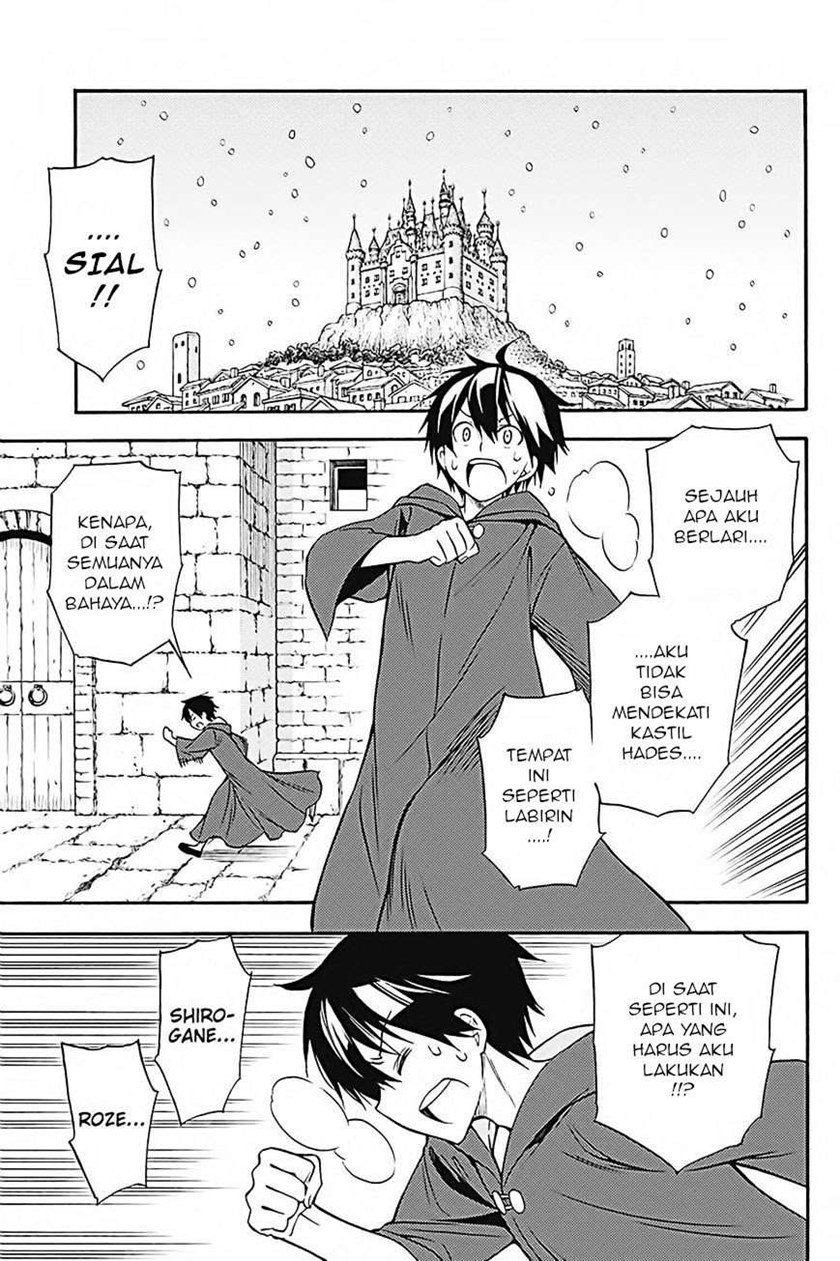 Kyou no Cerberus Chapter 34 Gambar 2