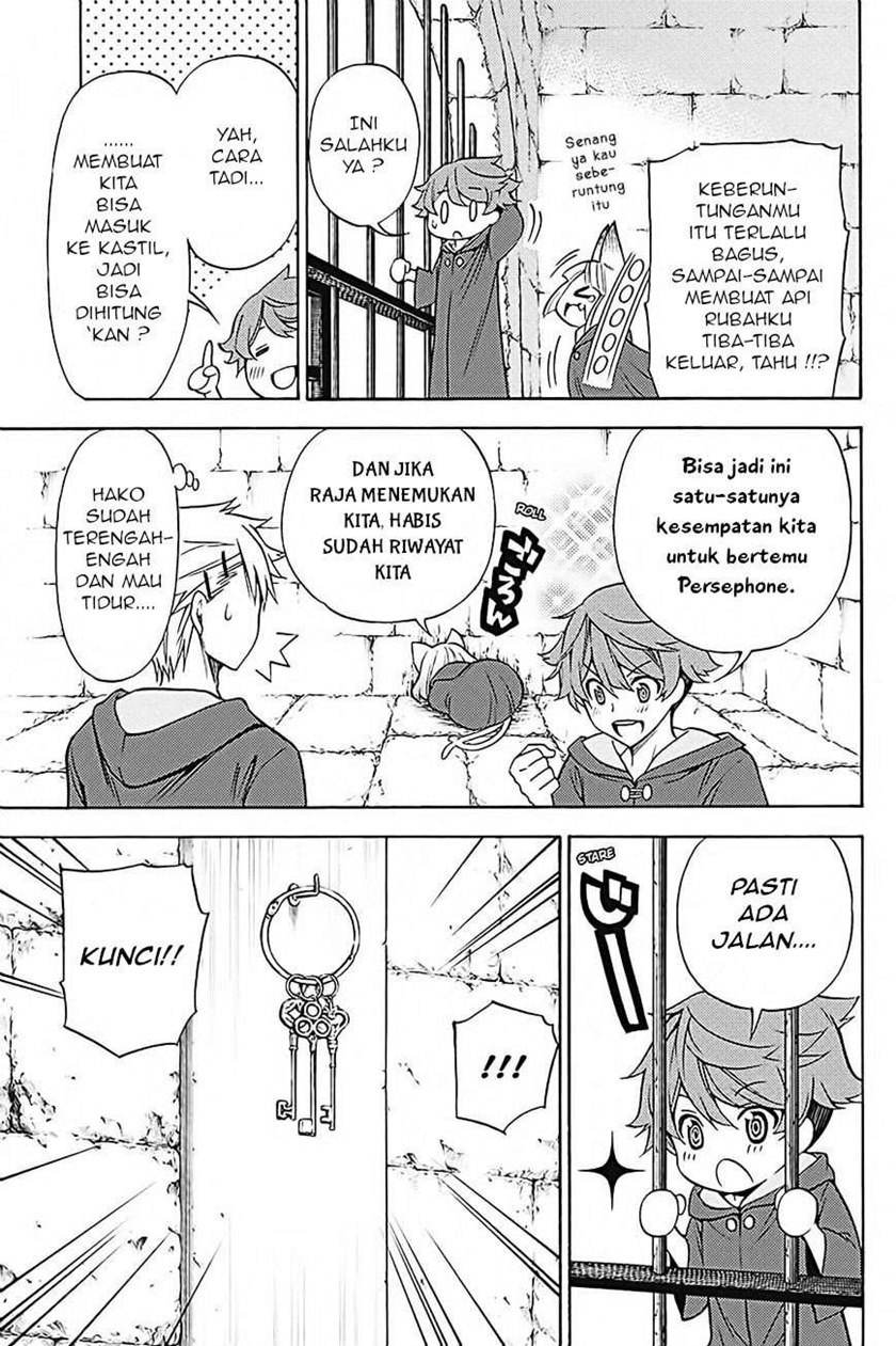 Kyou no Cerberus Chapter 34 Gambar 20