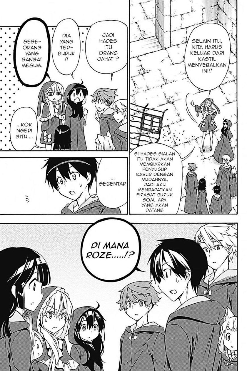 Kyou no Cerberus Chapter 34 Gambar 26