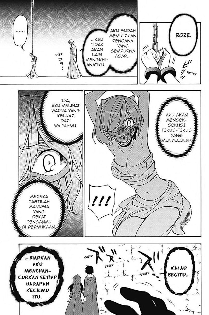 Kyou no Cerberus Chapter 34 Gambar 28