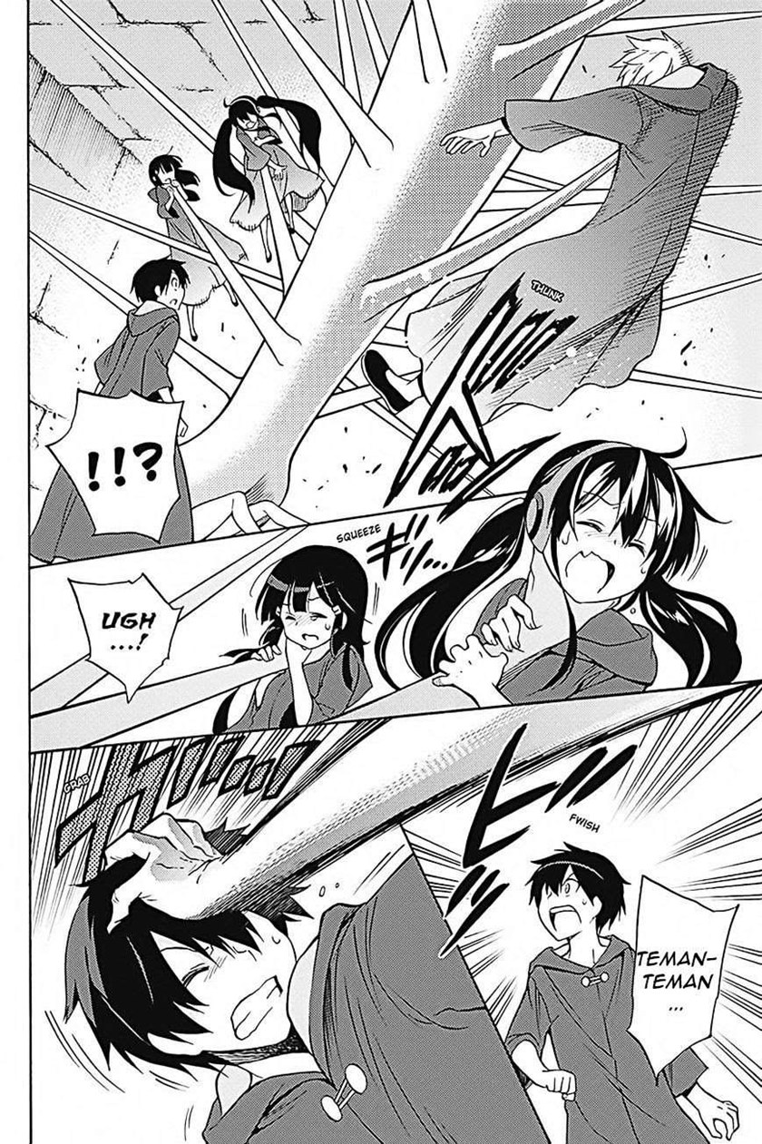 Kyou no Cerberus Chapter 34 Gambar 33