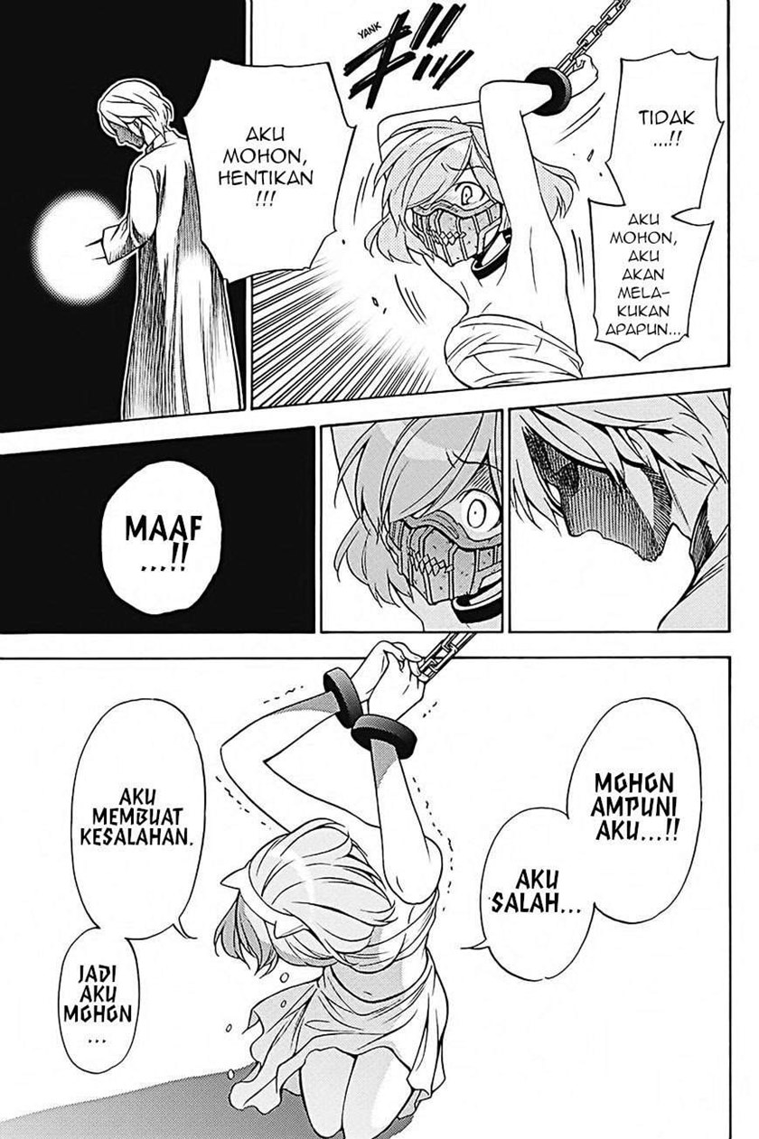 Kyou no Cerberus Chapter 34 Gambar 34