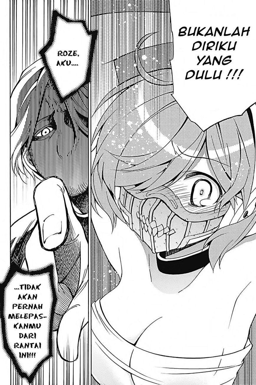 Kyou no Cerberus Chapter 34 Gambar 39