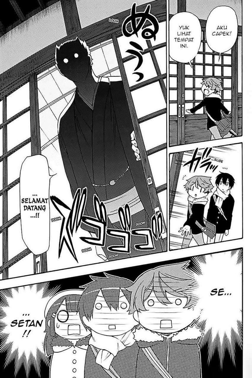 Kyou no Cerberus Chapter 37 Gambar 12
