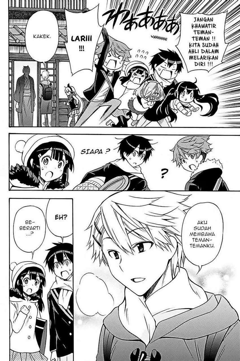 Kyou no Cerberus Chapter 37 Gambar 13