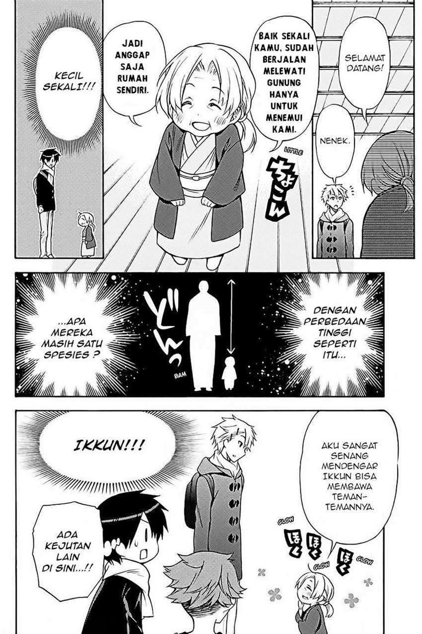Kyou no Cerberus Chapter 37 Gambar 15