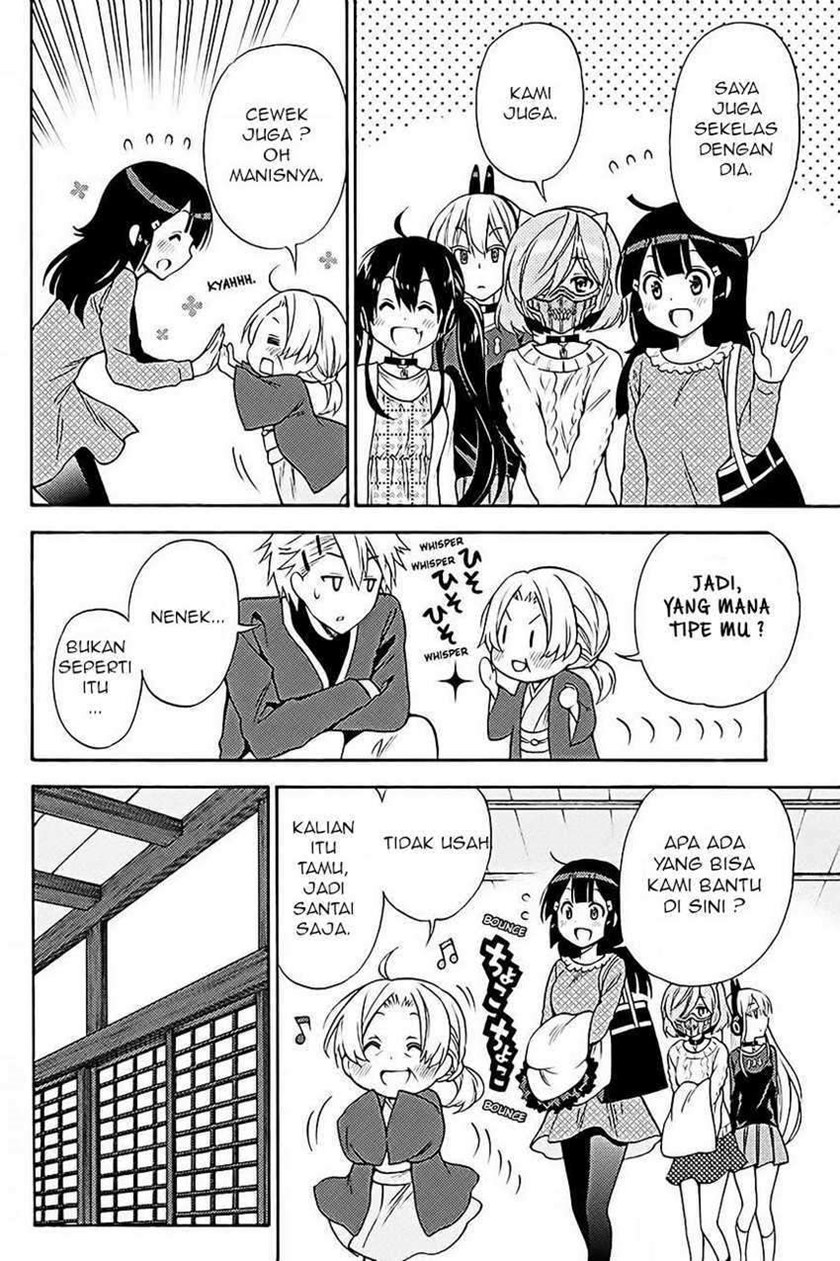 Kyou no Cerberus Chapter 37 Gambar 17