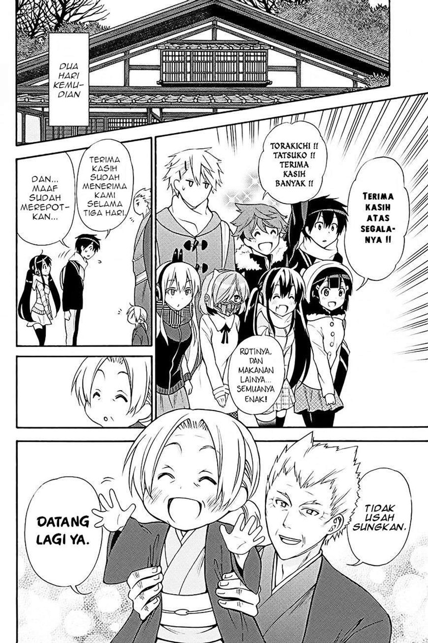 Kyou no Cerberus Chapter 38 Gambar 32